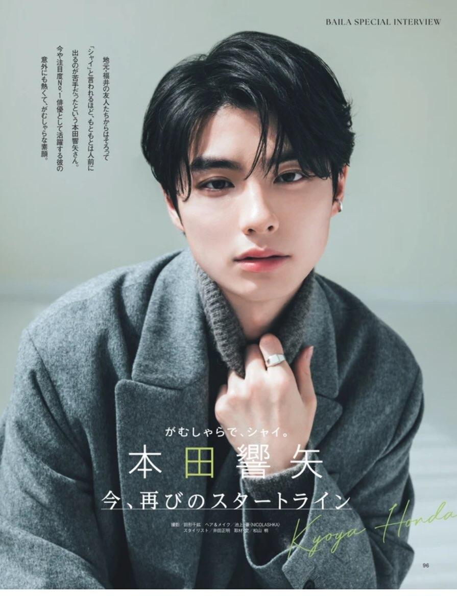 Post by eibro on X: ✍ #本田響矢