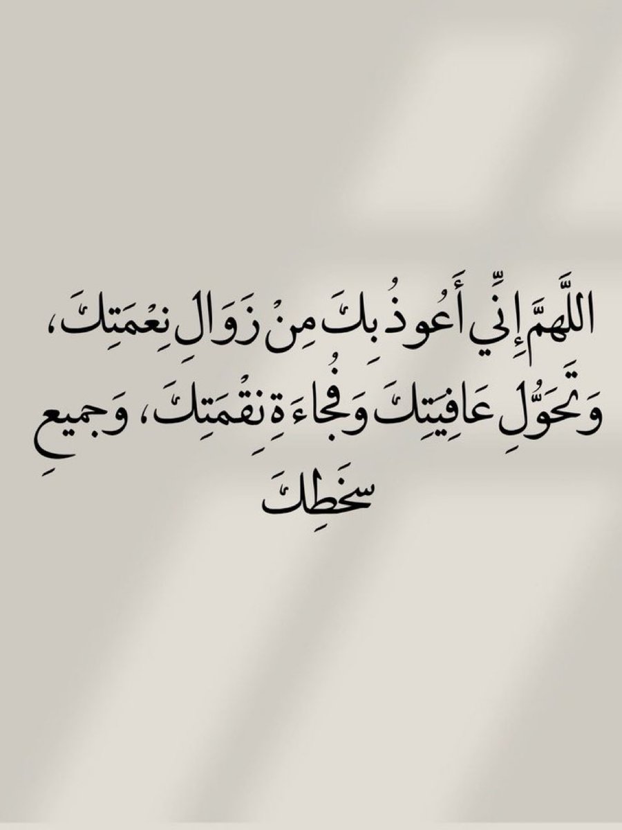 قولوا آمين يارب.. 🤍