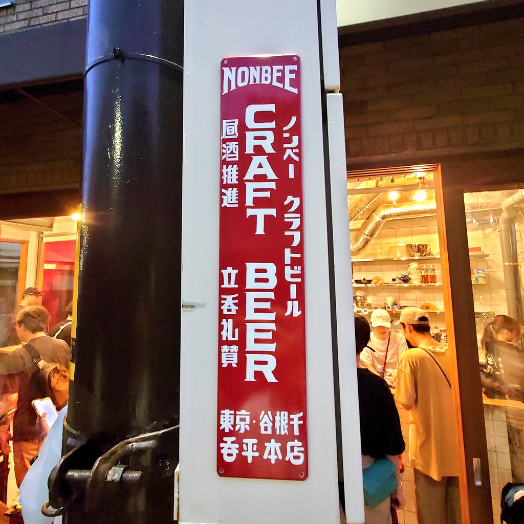 はやたく tweet media