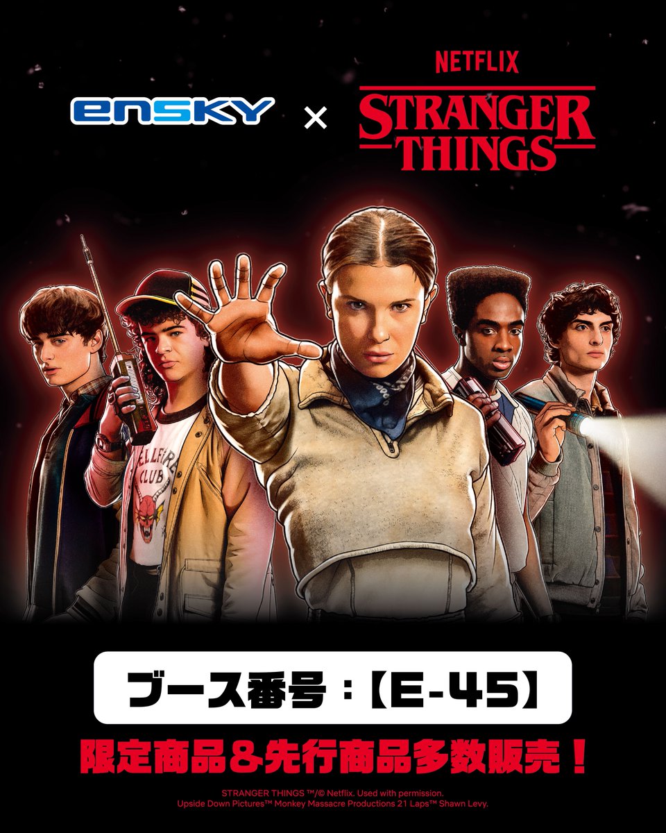 ストレンジャーシングス コミコン2025 ミニブロマイドコレクション 1BOX ストレンジャーシングス ミニブロマイドコレクション BOX コンプリート