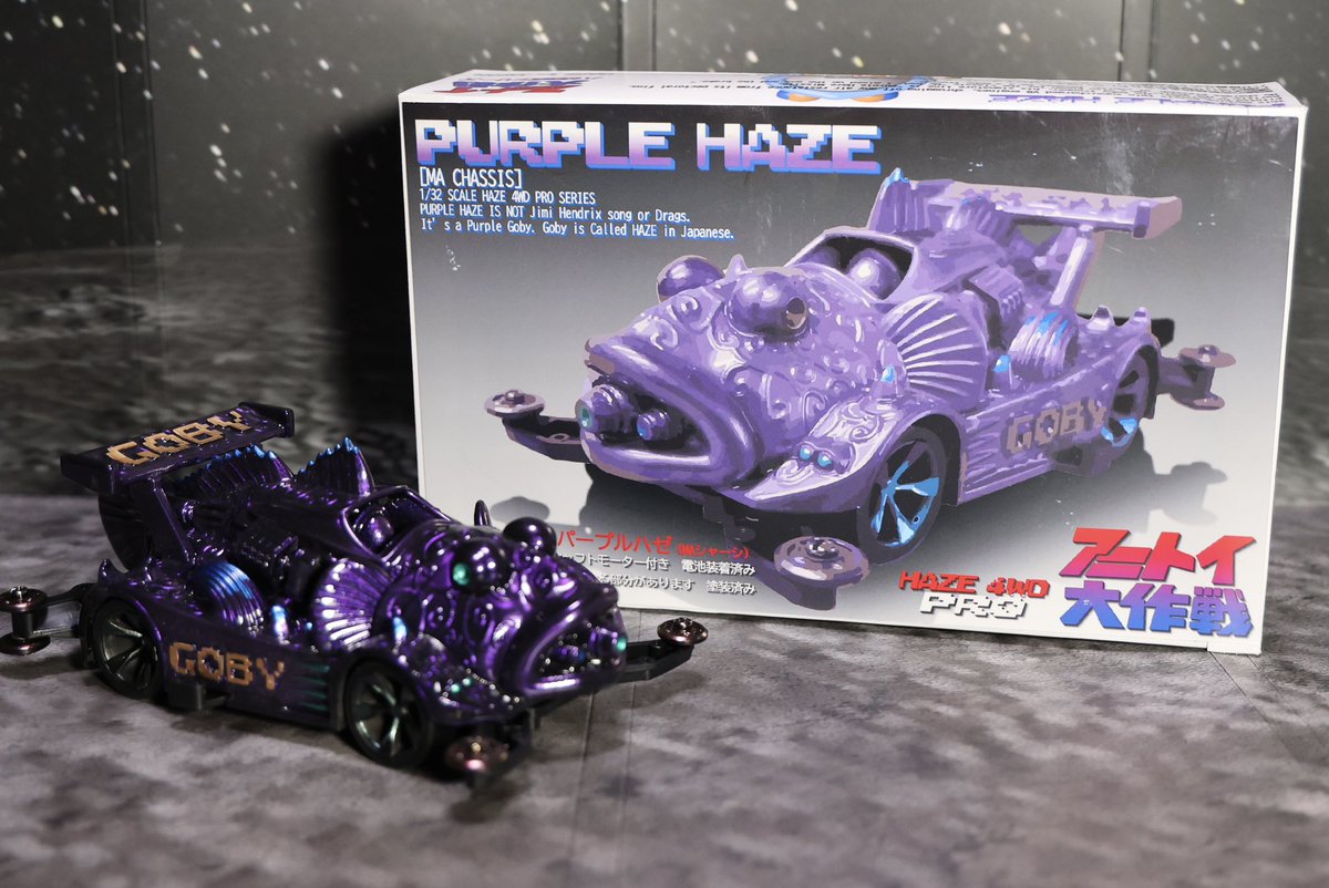 アニトイ大作戦👻ソフビ馬鹿 (@anianitoy) / Posts / X