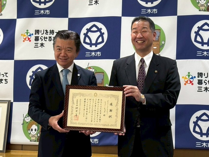 m_golf_a's tweet photo. 11月19日(水)、昨年に引き続き
プロゴルファー リュー・ヒョヌ プロより
ジュニアゴルファーの育成に役立ててほしいと
ご寄附をいただきました🙇

今回リュープロの代理としてお越しいただいた
ハン・ヨンチョル様に感謝状を
贈呈させていただきました。

リュープロありがとうございました💐 https://t.co/Bj52IwqXMc