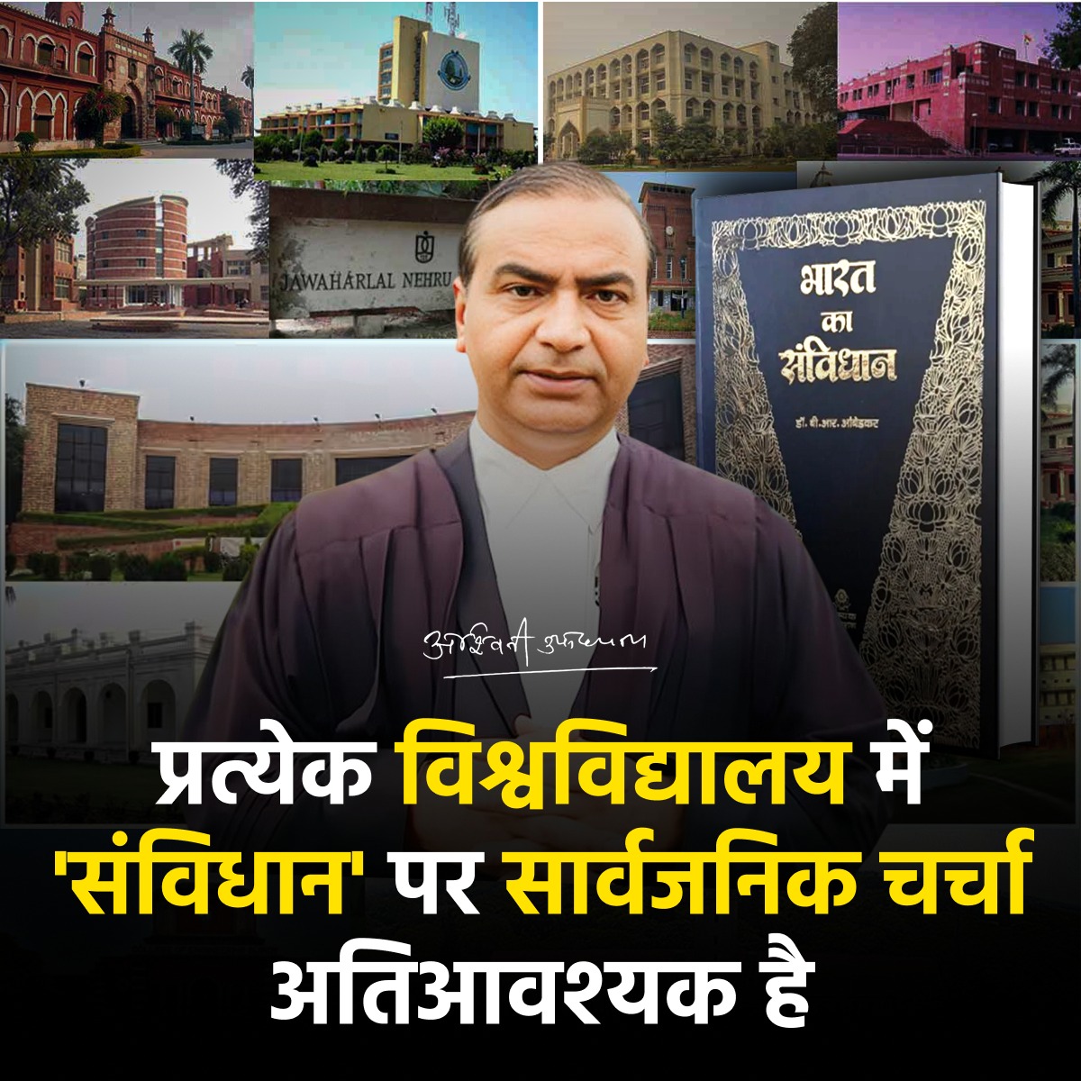 Ashwini Upadhyay (@ashwiniupadhyay) on Twitter photo 