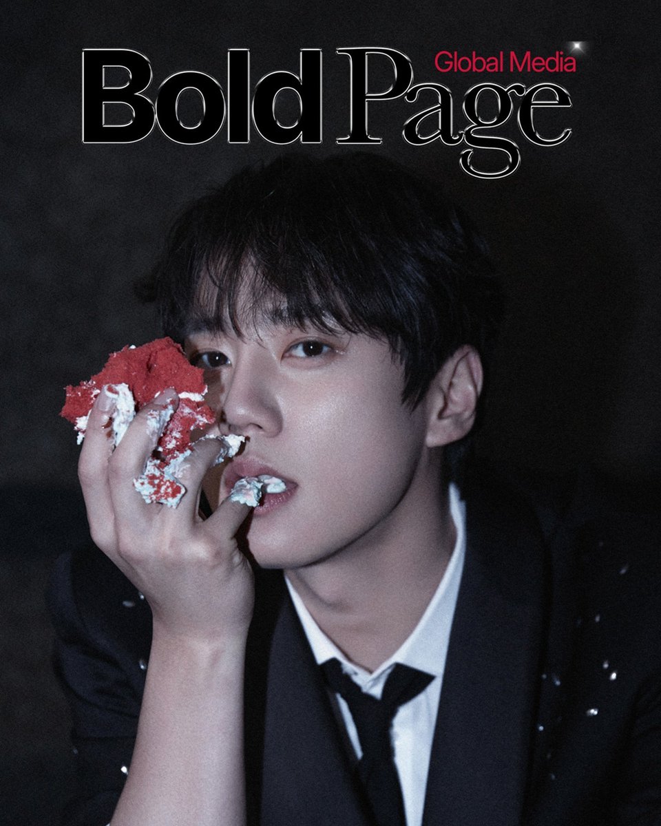 이준영, 케이크 크림칠에도 강렬 눈빛…창간호 커버 장식 [화보] sports.donga.com/ent/article/al… 배우 이준영이 ‘볼드페이지(Bold Page)’ 창간호 커버...