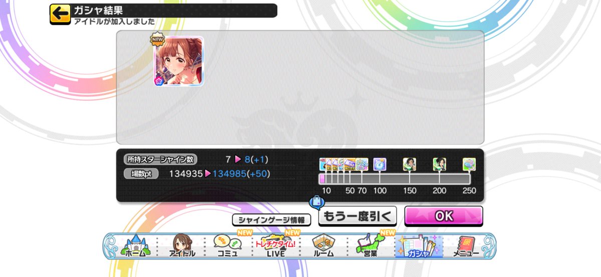 ♡ぜんきち様ご確認♡ Post by いまち🍒 on X: ？？？？