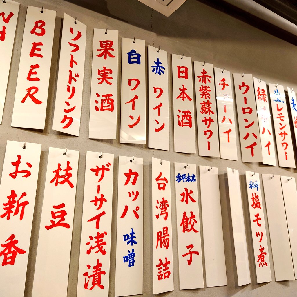 はやたく tweet media