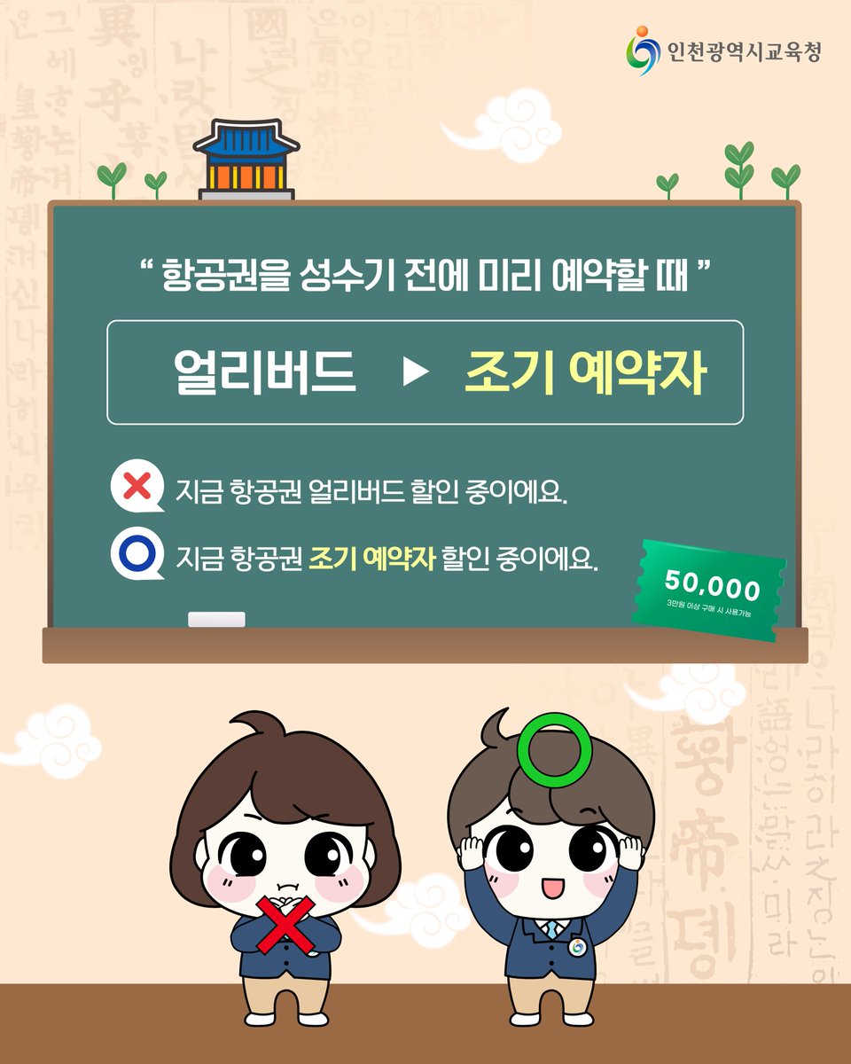 icehongbo's tweet image. 더 정확하고 아름다운 소통을 위한 우리말 다듬기✏️
판매, 유통에서 자주 사용하는 외래어 편📖
⠀⠀
🦜 얼리버드 → 조기 예약자
⏳ 브레이크 타임 → 재정비 시간
📦 리셀러 → 재판매업자
🛍️ 엠디 → 기획 상품

#인천광역시교육청 #우리말다듬기 #외국어용어 #우리말쓰기