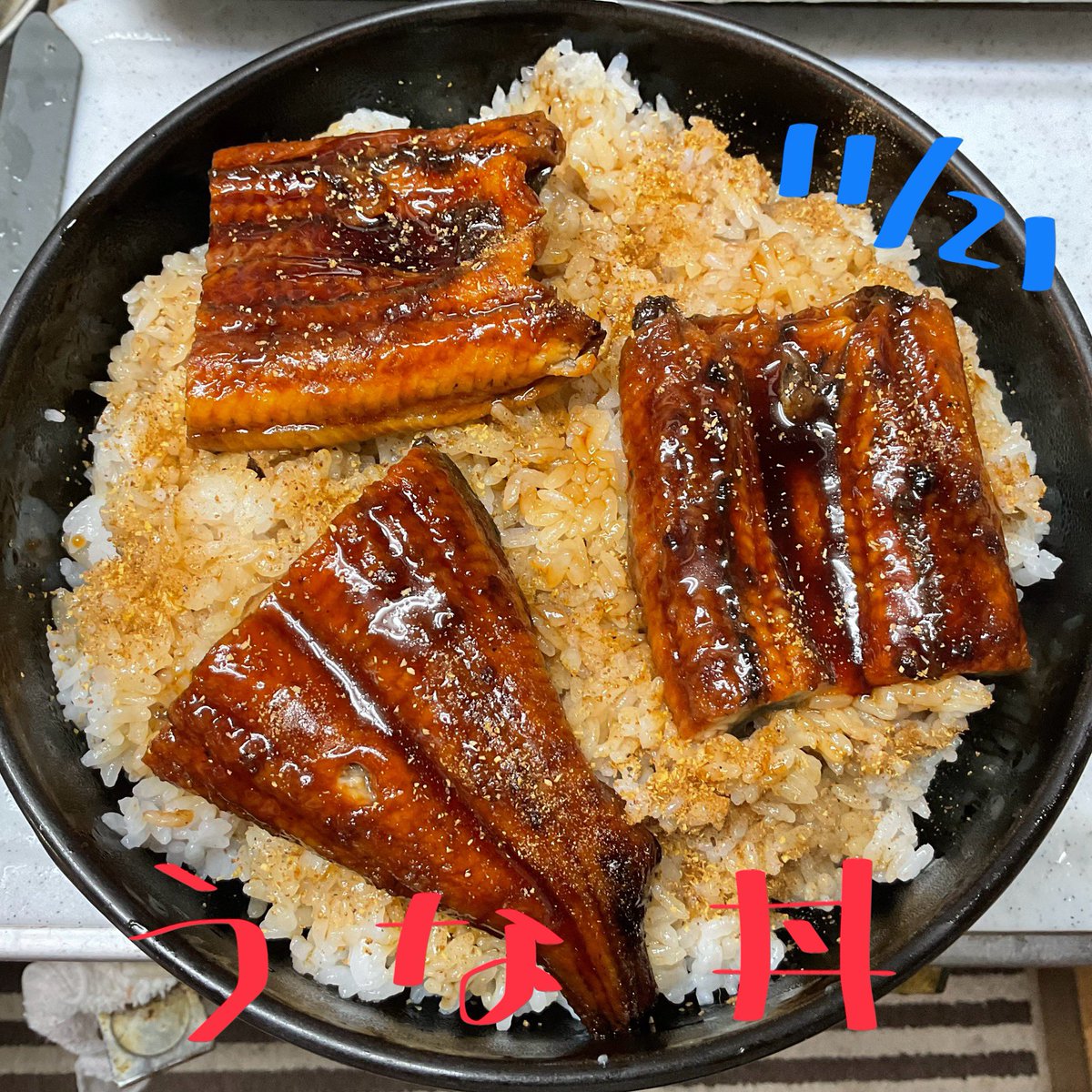 retrobaragit's tweet image. 昨日のリハ練で支給されたお弁当🍱
そのまま姫の朝ごはんになりました✨
ありがとうございました🙏☺️
片やオレの方は久々の うな丼 ∈(&amp;gt;◎&amp;lt;)∋
相変わらずの鰻とメシのバランスですが…🤣

おはようゴザイにゃっス😺☀️
#ネコ  #朝ごはん  #弁当  #うな丼