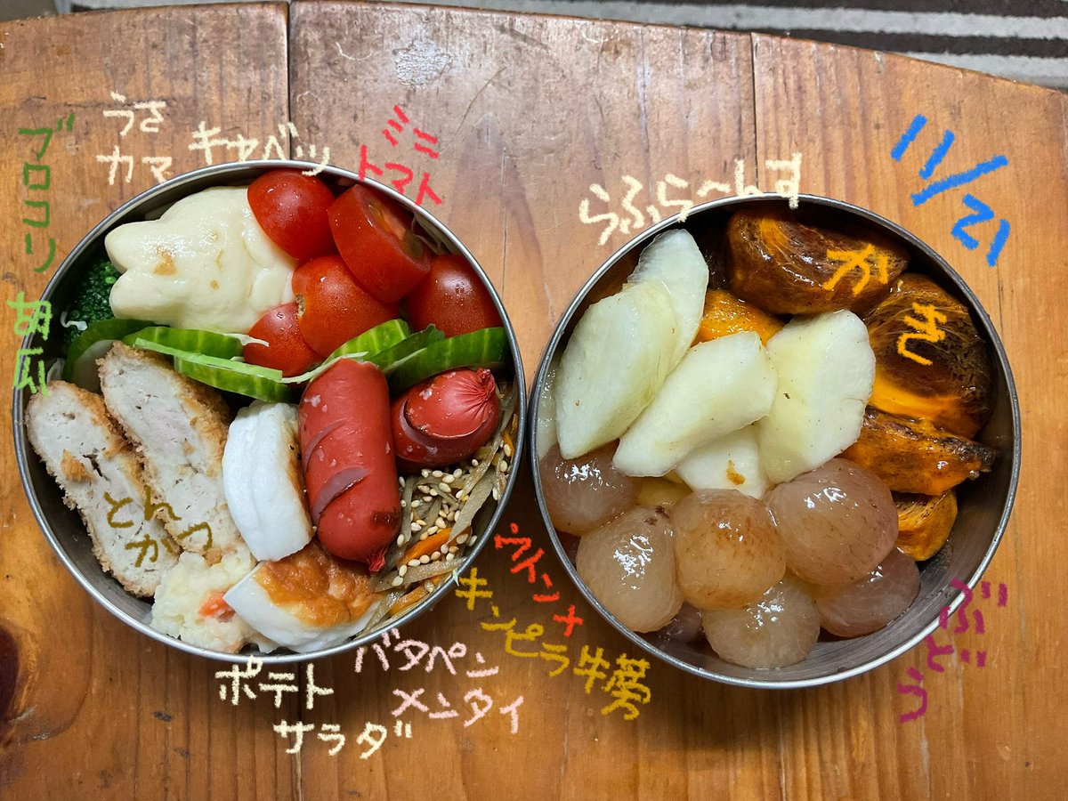 retrobaragit's tweet image. 昨日のリハ練で支給されたお弁当🍱
そのまま姫の朝ごはんになりました✨
ありがとうございました🙏☺️
片やオレの方は久々の うな丼 ∈(&amp;gt;◎&amp;lt;)∋
相変わらずの鰻とメシのバランスですが…🤣

おはようゴザイにゃっス😺☀️
#ネコ  #朝ごはん  #弁当  #うな丼
