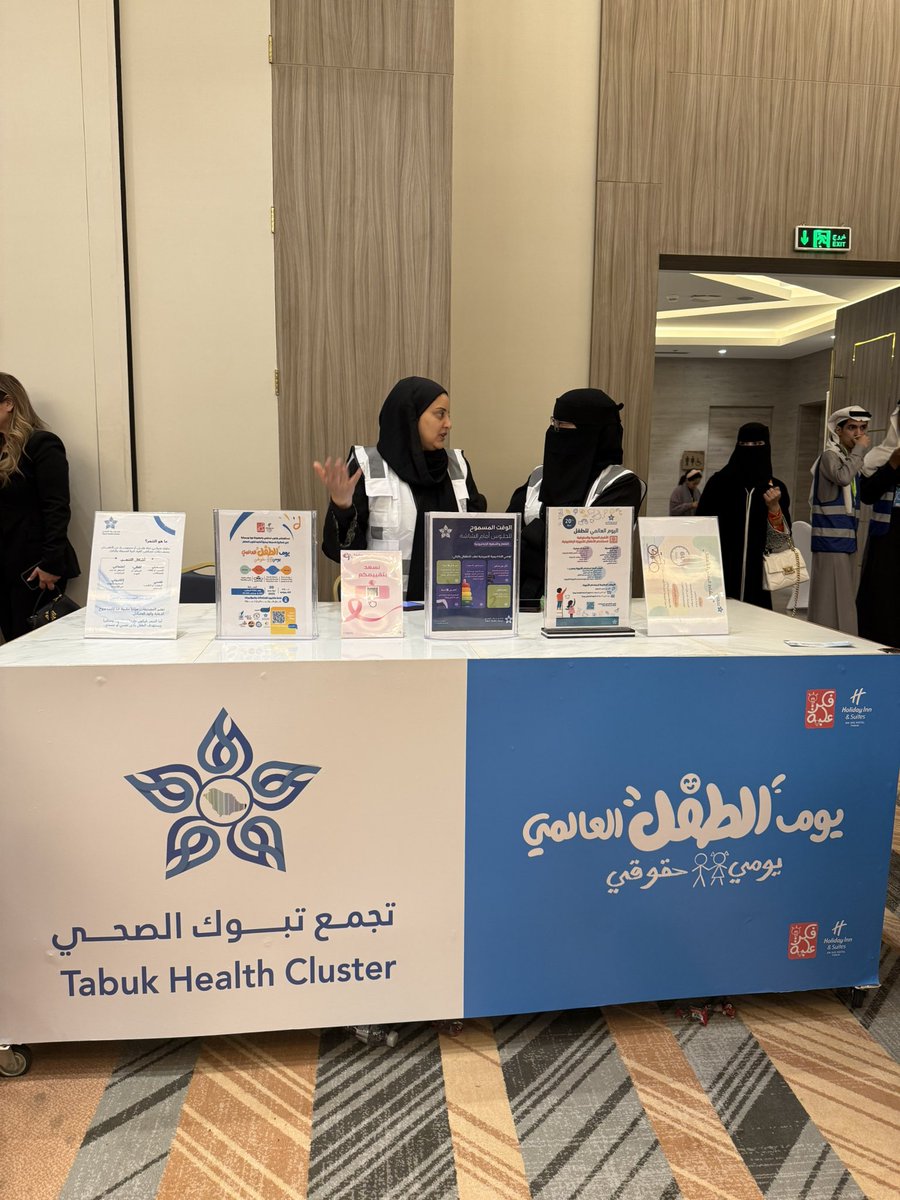 روز المشعل tweet media