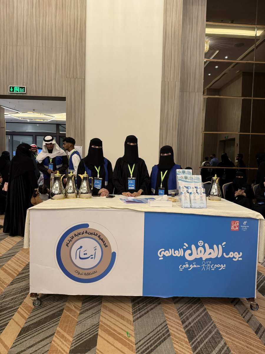 روز المشعل tweet media