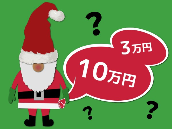🎅サウンドサンタから「ほしいもの」プレゼント🎅 クリスマスにほしい