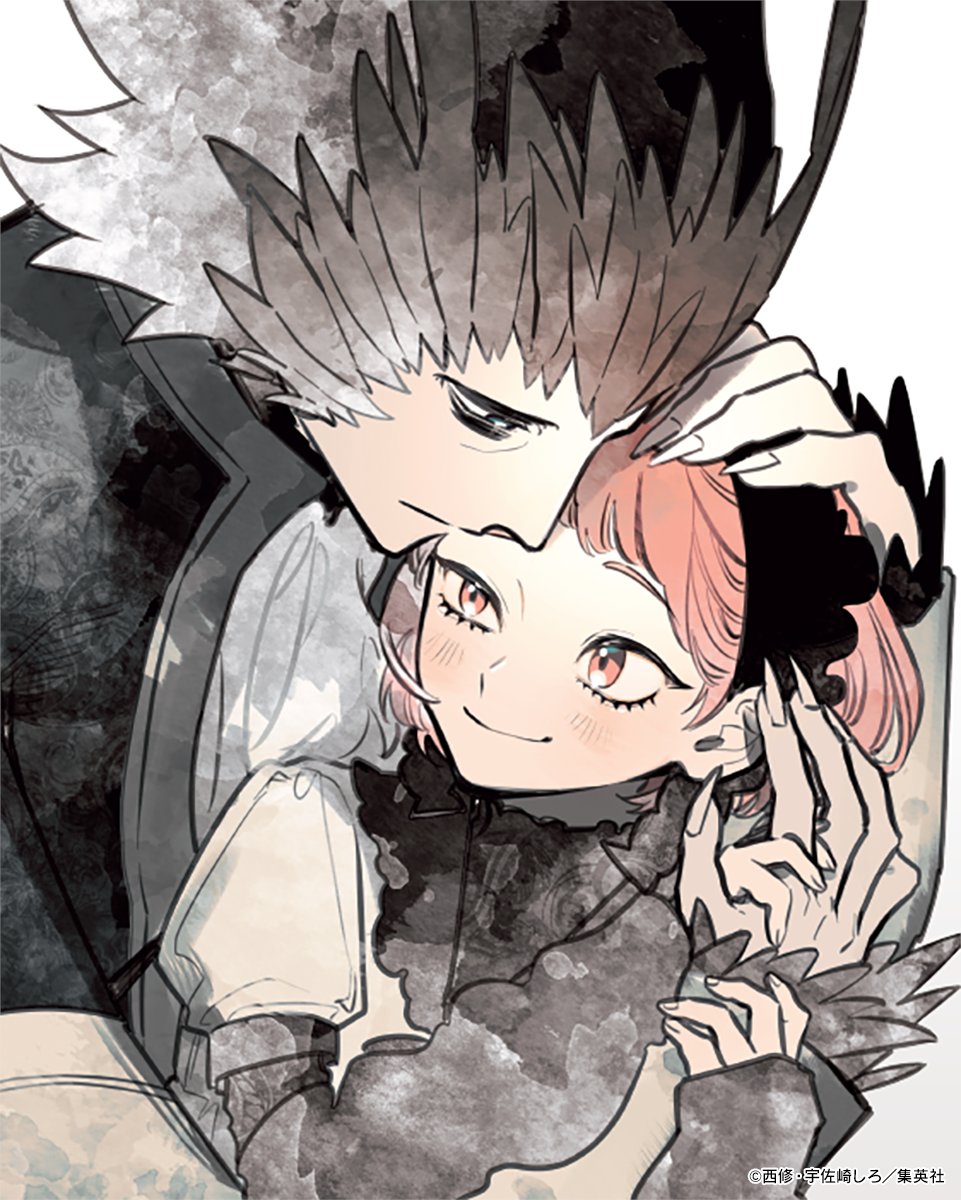 ♢••┈┈┈••🪄••┈┈┈••♢ 『魔男のイチ』 最新話「第60狩」掲載