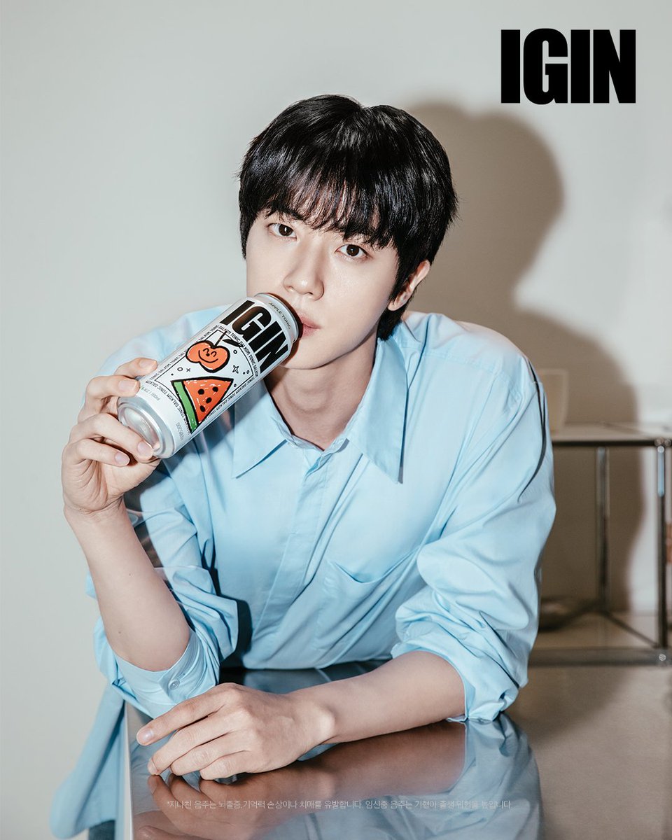 아이긴으로 삼행시 해보겠습니다.

아: 아마도
이: 이건
긴: 긴 겨울을 따뜻하게 보낼 힘을 주는 사진이겠즤…. ✨✨