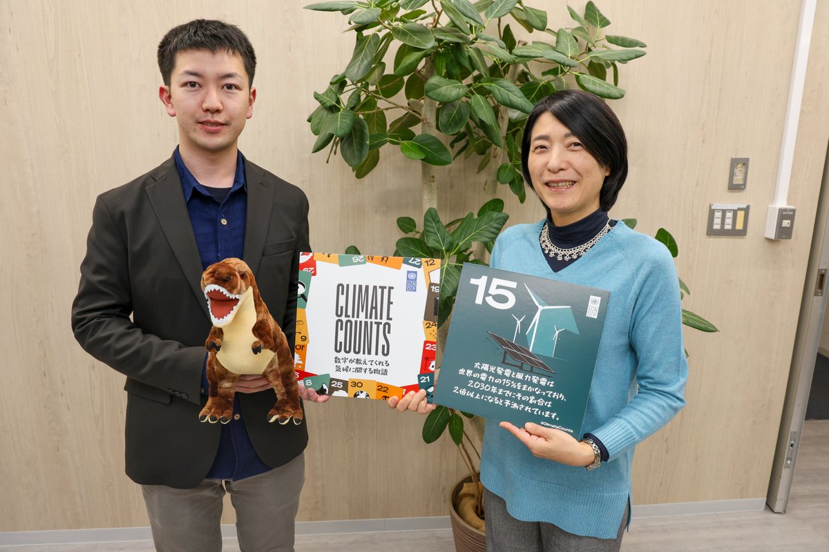 🌱気候危機に関する30の事実 #ClimateCounts 写真リレー　パシフィックGXチームが参加！

太陽光・風力発電は世界の電力の1️⃣5️⃣％を供給。2030年までに割合は倍増予測。

UNDPの太平洋島しょ国プロジェクトでは再生可能エネルギーの導入を通じて気候変動に対するコミュニティの強靭化を支援しています。