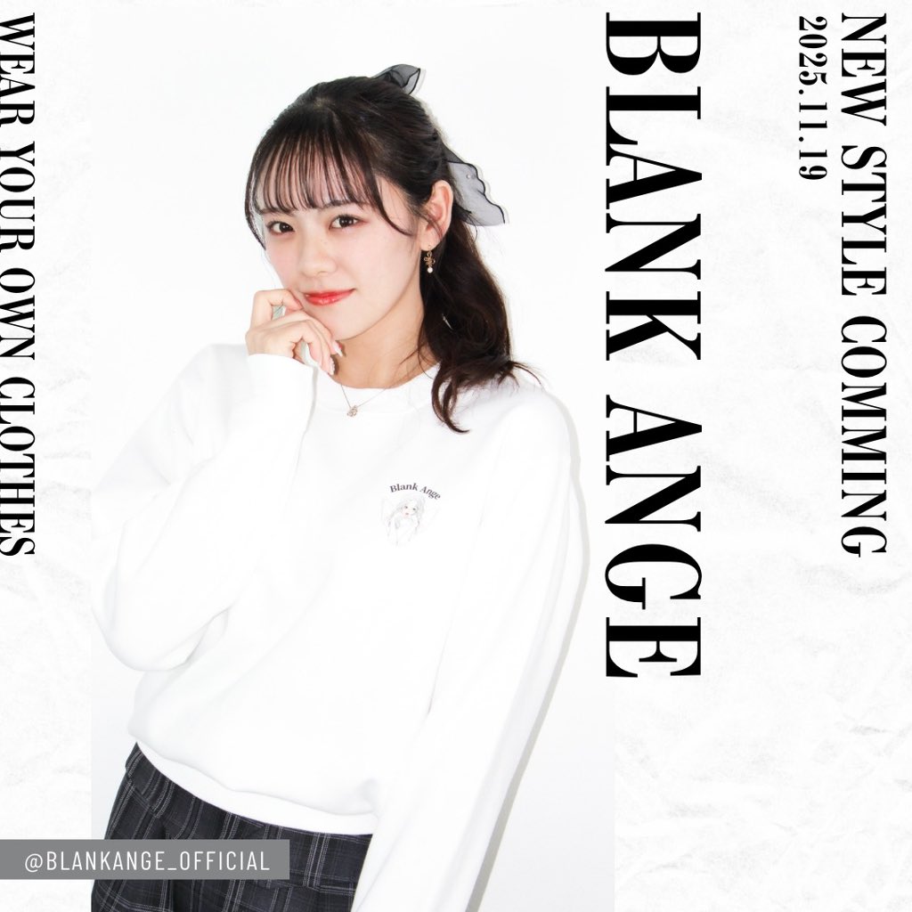 Blank Ange(ブランクアンジェ) tweet media