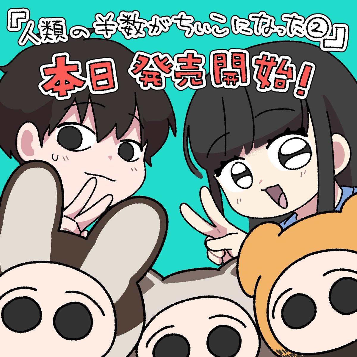 G6PTodIacAEke25.jpg?format=jpg