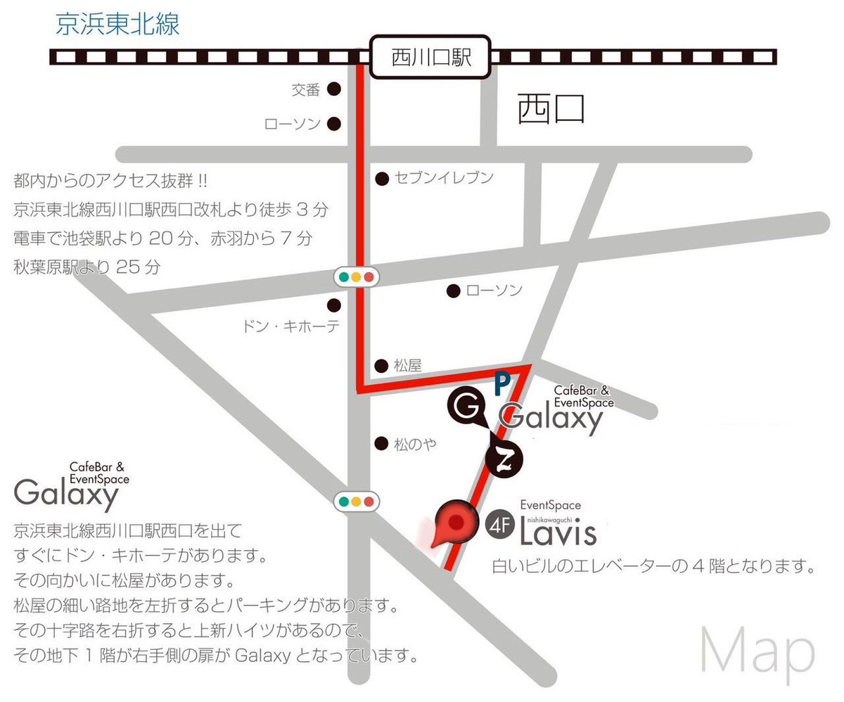 【 大串奈央 日本一周 第5.5弾‼︎
「埼玉県」ROCK★ON‼︎ 】

2025/12/5 (金)

OPEN   18:30
START  19:00

📍西川口Lavis
〒332-0021
埼玉県川口市西川口1-22-13 MNビル4F
(JR「西川口駅」から徒歩3分)

🎟TICKET
【前売】3,000円(+1D 600円)
【当日】3,500円(+1D 600円)

お待ちしております🫶🏻!!