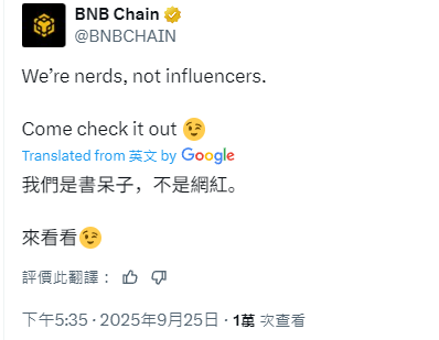 bullish4ever_'s tweet photo. Elon call himself a fat retard 🤣
back to 2022 @cz_binance call himself “nerdy boy”
and also @BNBCHAIN once said that the builders on BSC are not influencers but nerds
FAT RETARD ELON running on sol hit 500k mc
how about $NERDCZ on BNBCHAIN https://t.co/kdShZL9pHv