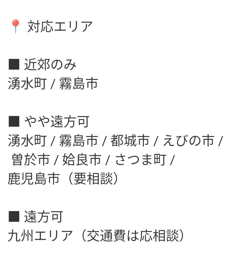 お疲れ様です！
鹿児島での生活も落ち着いてきました✨
そろそろマッサージも受付していきたいと思っています🥹
まずはお気軽にご相談頂けると嬉しいです！！
【スケジュールカレンダー】
dansho-gm.jimdofree.com
#ゲイマッサージ
#ゲイマッサージ鹿児島
#宮崎ゲイマッサージ
#鹿児島オイルマッサージ