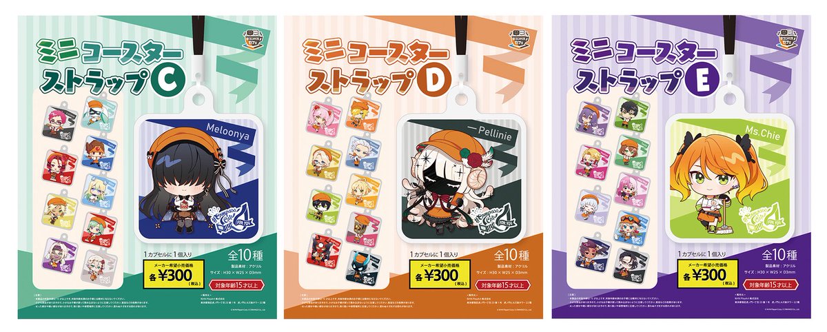 コンパスコースターまとめ売り コンパス カフェ コースター まとめ売り 甘色 - メルカリ