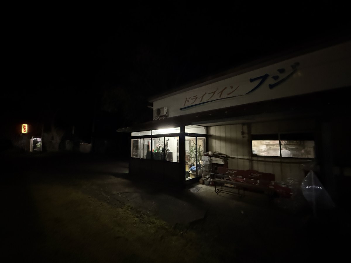 7日の日曜日の夜ごはん。
先日、悲願の #ドライブイン呑み をしたドライブインフジさんで、ポークソテー定食。
メニューの一品料理に400円プラスで定食化のパターンで。ンマイ。
ボンズ1号は親子丼をチョイス。

#ドライブインフジ #村上市 #ドライブイン 