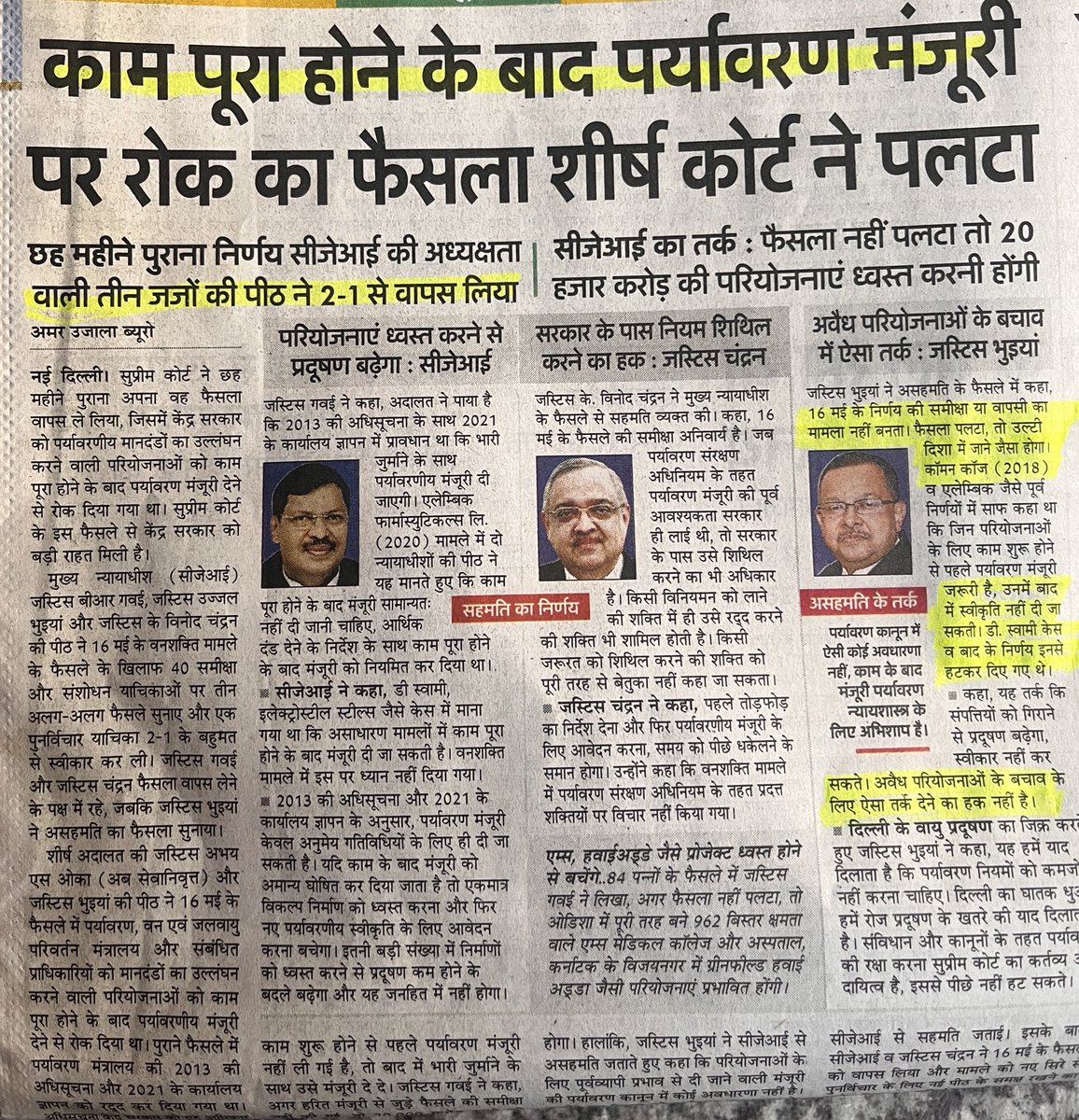 ramanswall's tweet image. Air pollution and Health Emergency 🦺 should wait for a while as #PMModi is busy in extra caricullar activities. 

#AQI #Delhi #AirPollution #healthcare