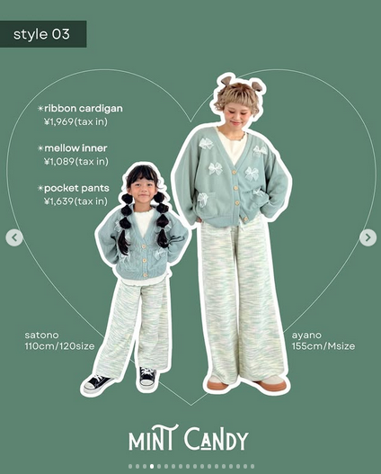 しまむら『ayano（あやの）』コラボ！冬コーデが2025年11月22日（土