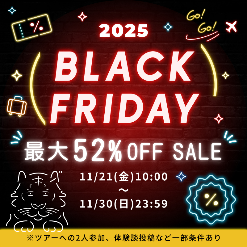 VELTRA_official's tweet photo. /
11/21(金)10:00から
11/30(日)23:59まで
Black Fridayセール📣🐯
\
旅行ツアー・アクティビティ
予約するなら今がオトク!✨
今回はなんと【最大52%OFF】🙌
今年最後の大セール開催中!👀
詳細はこちら👇
https://t.co/QEYrvfGwOt
#ベルトラ #ブラックフライデー #海外旅行 #国内旅行 #VELTRA https://t.co/A0Z4ZSUNEU