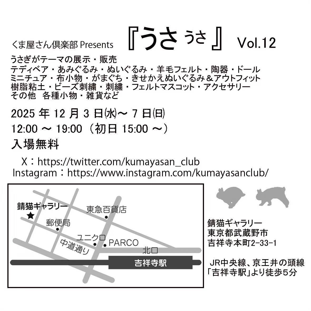 マーガレットベア MARGARET BEAR tweet media