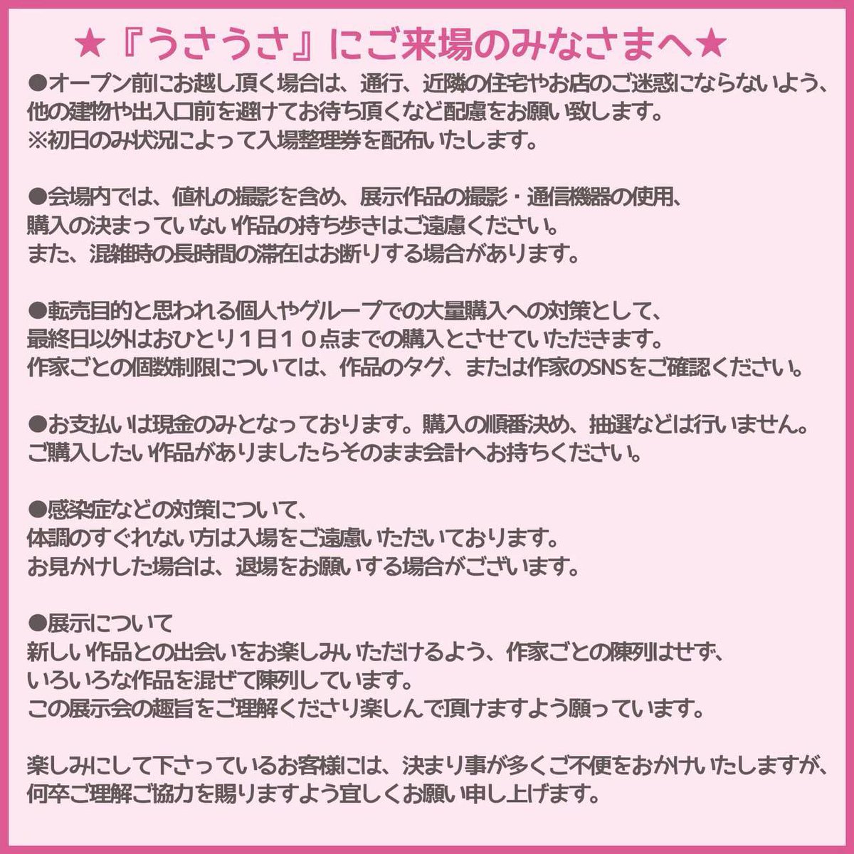 マーガレットベア MARGARET BEAR tweet media
