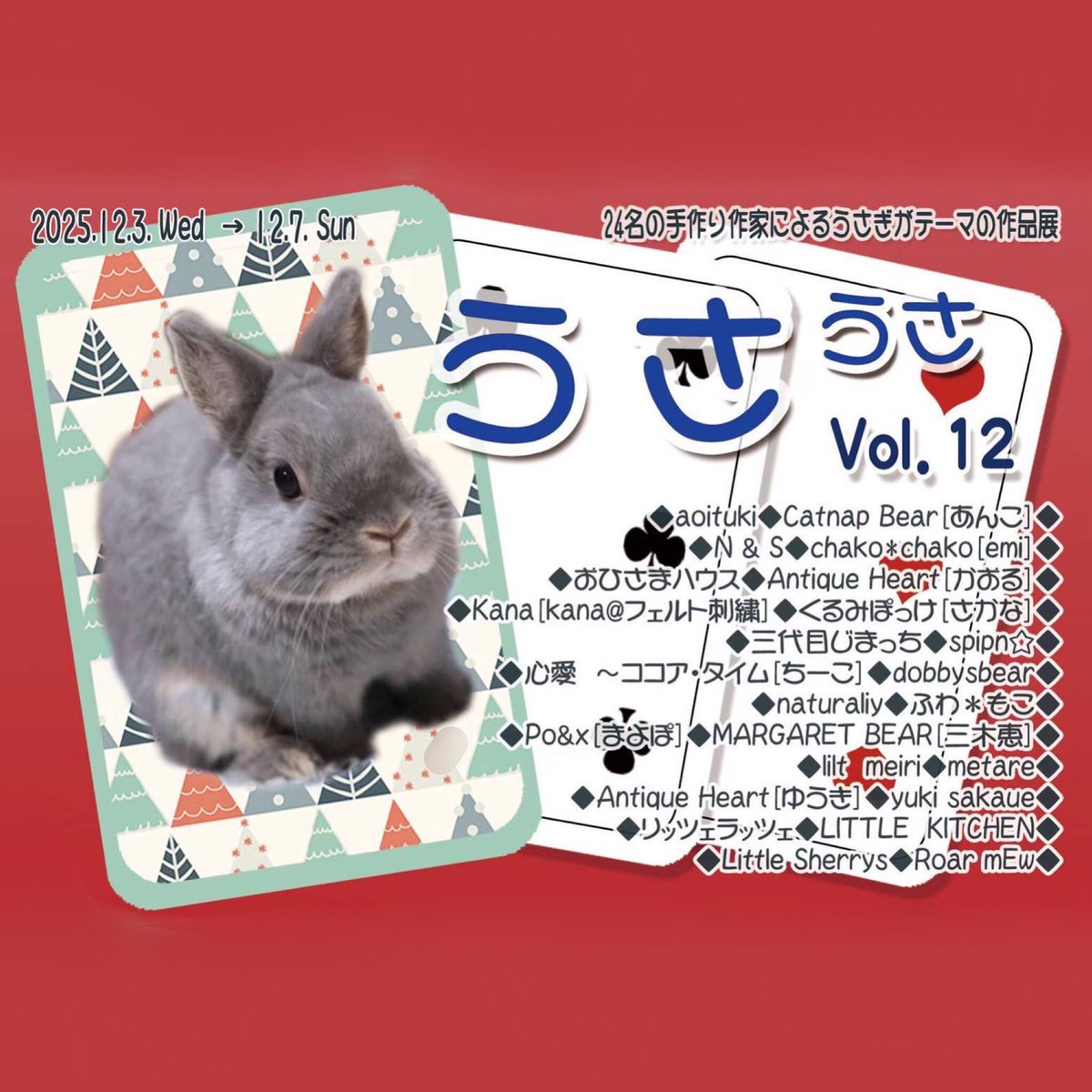 マーガレットベア MARGARET BEAR tweet media