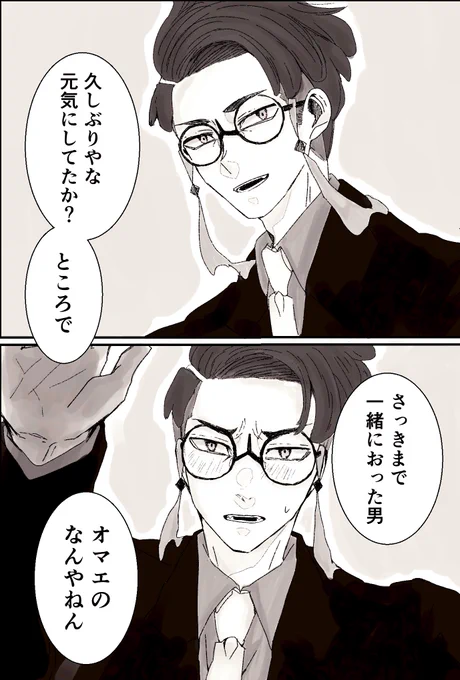 krsb夢

オマエはオレのもんやんなあ…?のわからせ激重ルートも大変好きですが、あいつ誰や!オマエを射止めんのはオレやからな覚悟しとき熱血スバさんルートも良いと思います

#pkmn夢  #pkmnプラス 