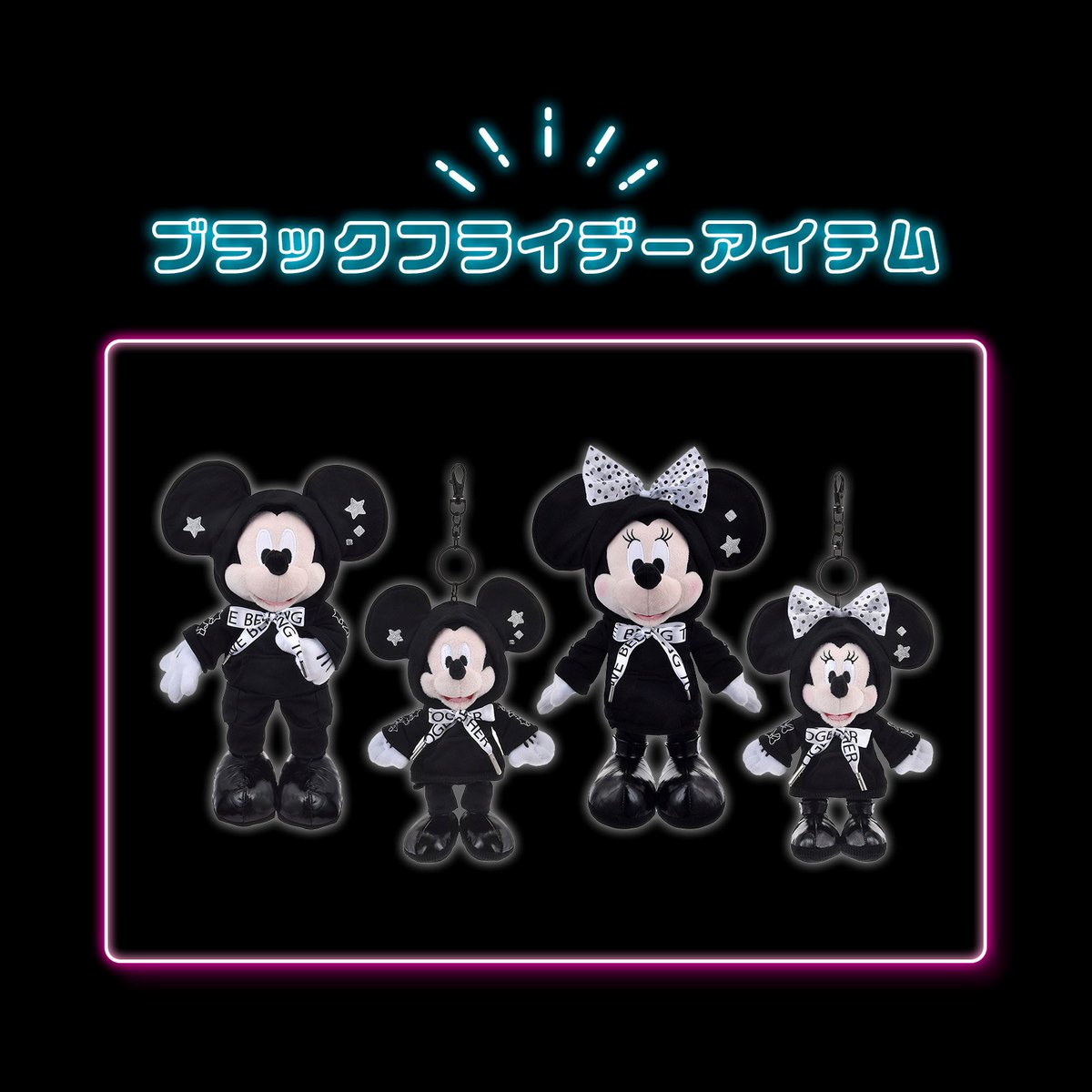 ディズニーストア公式 (@Disneystorejp) / Posts / X
