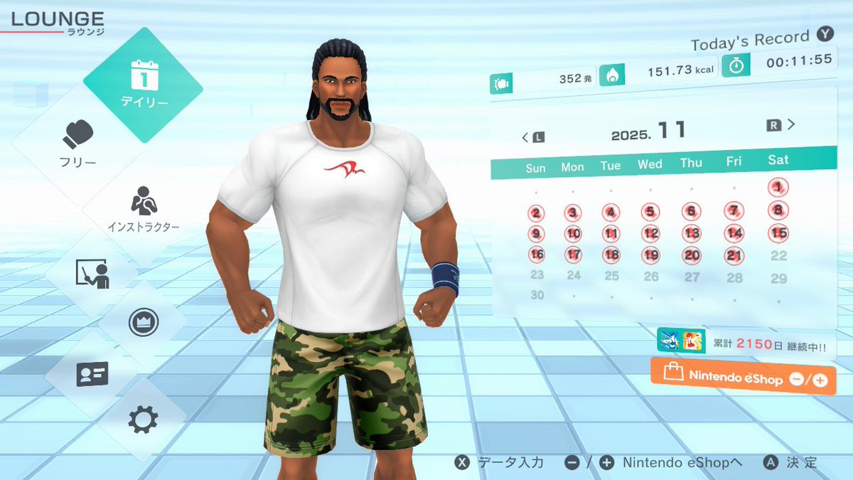yamato86861's tweet image. 2150日目
#NintendoSwitch #FitBoxing2 #フィットボクシング2