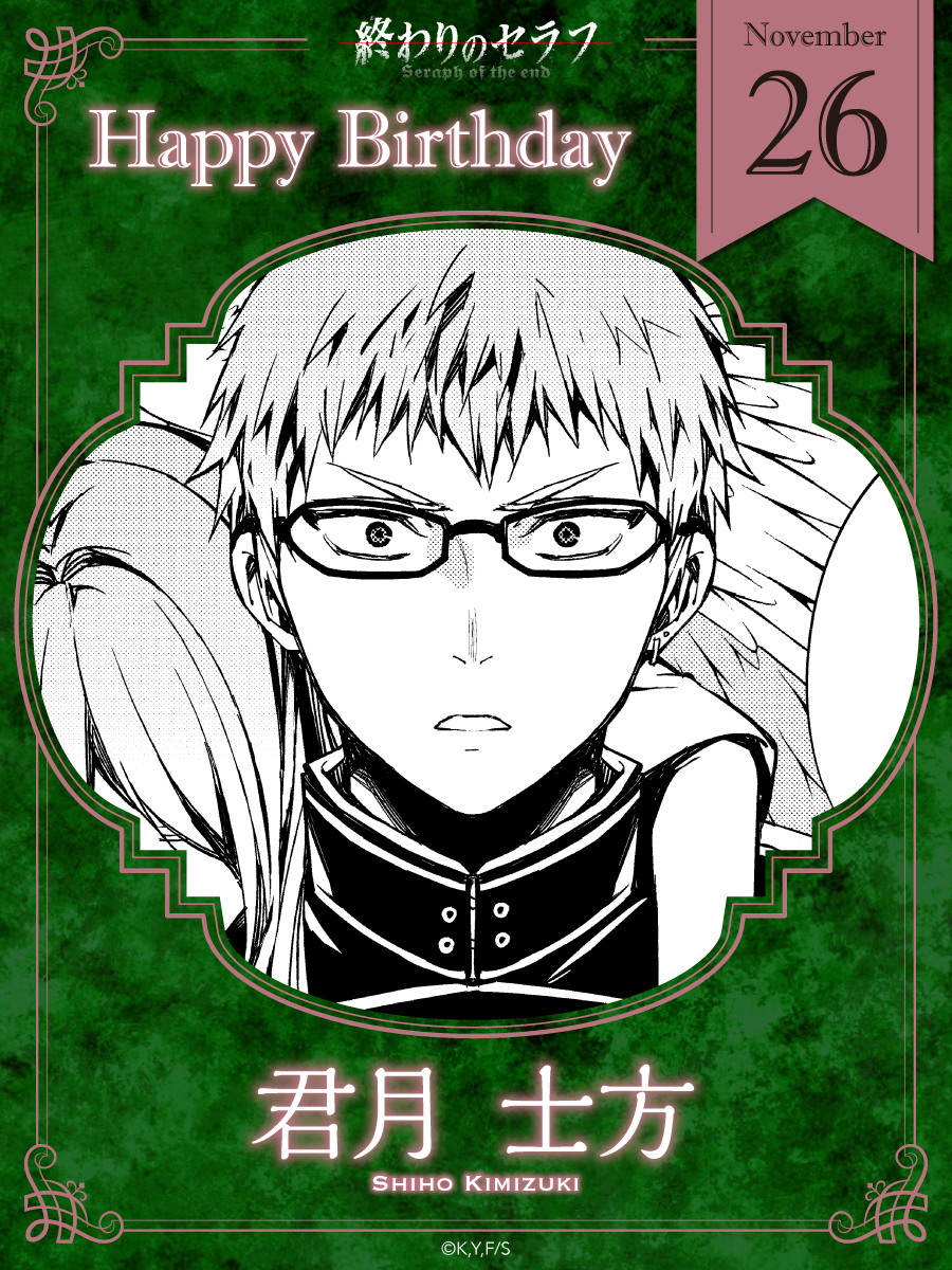 終わりのセラフ【公式】／official (@owarino_seraph) / Posts / X