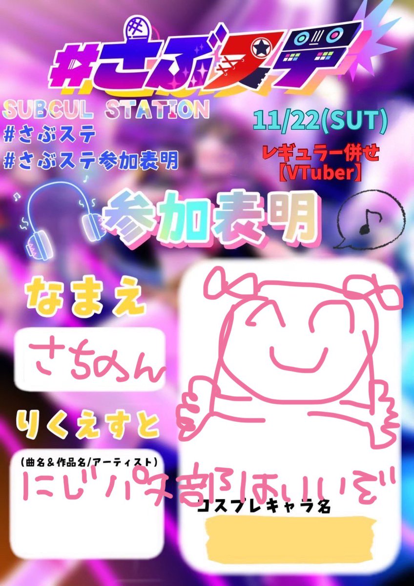 みっちゃん🔰 (@mittya_n325) / Posts / X