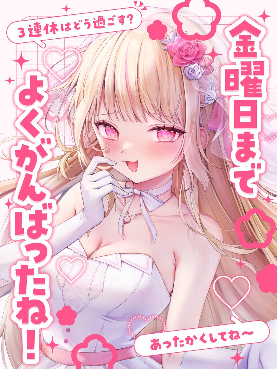 mik_iriam's tweet image. ⋱#おはようVTuber⋰
事務所イベントも残り数日、射程圏内に居るから最後まで走らせてください！本日+4狙ってパネル開けの続きするので新規バッジ、進化もお待ちしてます✨

YouTube···▸ x.gd/XwL0A
IRIAM···▸ x.gd/FC3Jm

#IRIAMライバーさんと繋がりたい
#Vtuber準備中