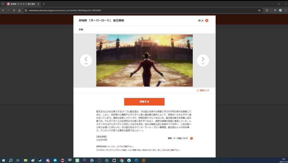 AlstroemeriaR's tweet photo. いざ、参る https://t.co/jf0lVC4vsR