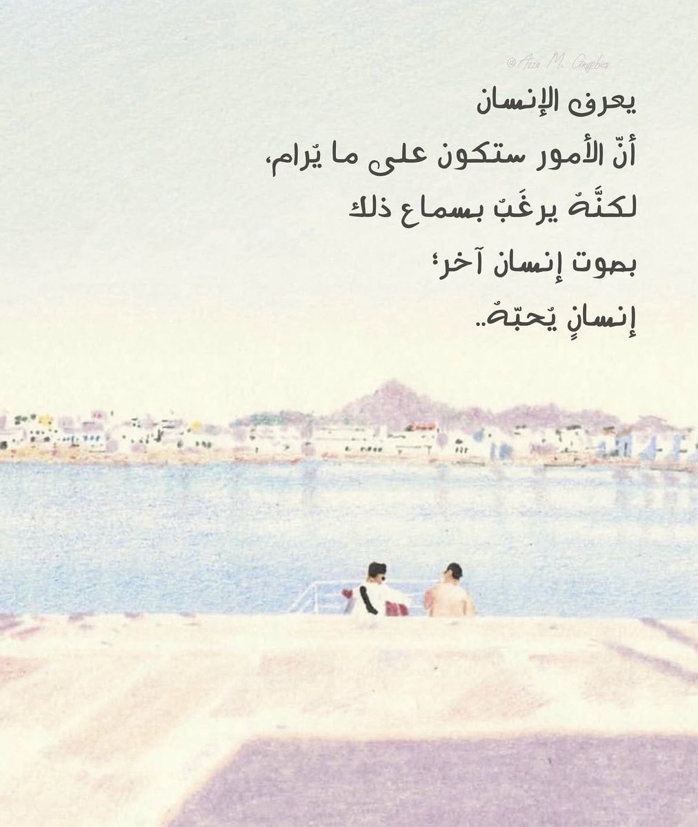 جُرعات تَحفيزِ (@tahfeez_al4at) on Twitter photo 