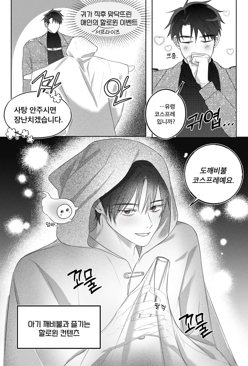 서농 tweet media