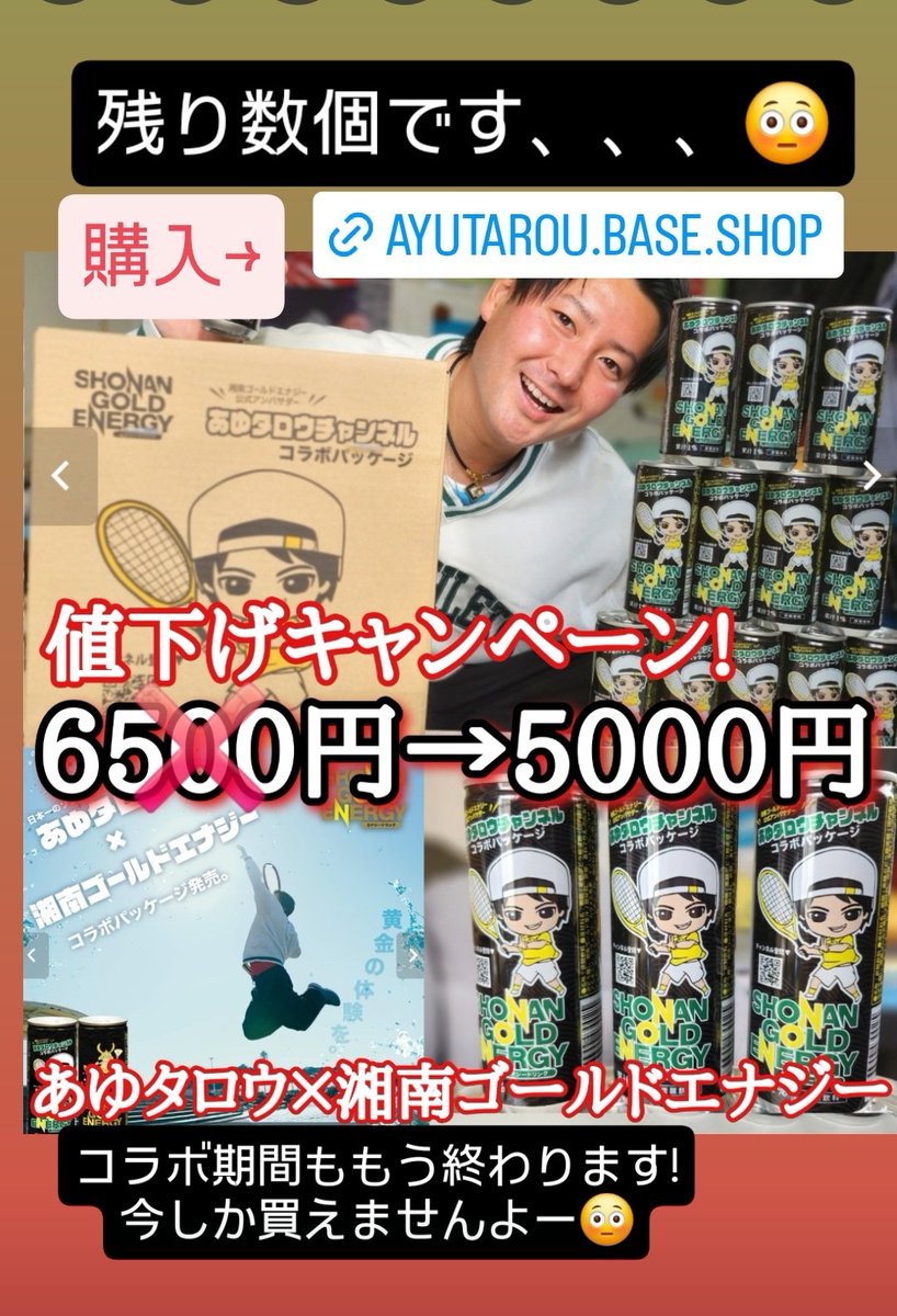 あゆタロウ (@ayutarou_yu) / Posts / X