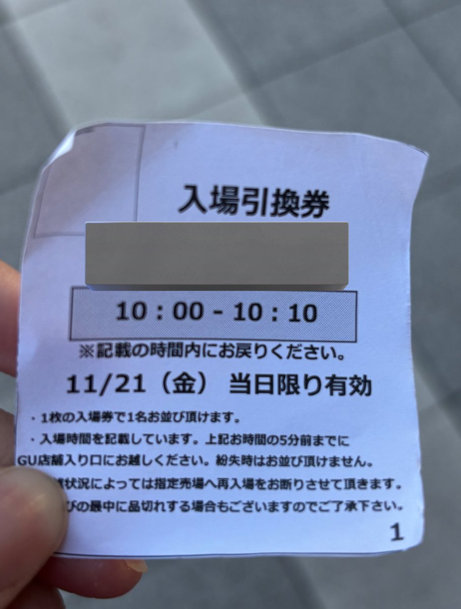 hgwt_hm's tweet image. やだん、GUのハリポタコラボ整理券配られてる🥺
無事買えますように🪄