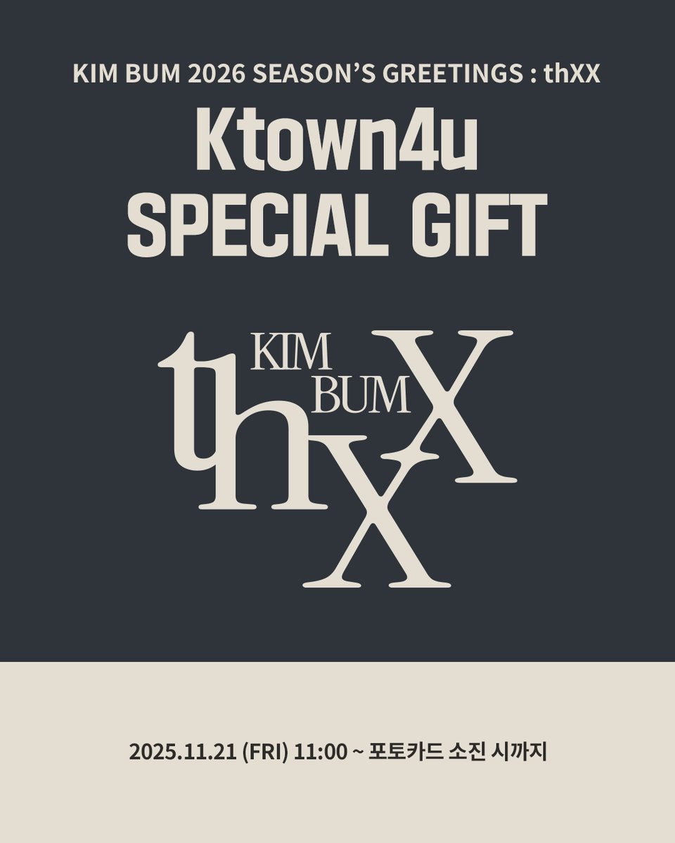 Ktown4u_main's tweet photo. [📗] #김범 #KimBum
KIM BUM 2026 SEASON’S GREETINGS : thXX
#케타포 예판 특전 이벤트

💛케타포 단독 미공개 포토카드 1종 증정 (1:1)

🗓️ 2025.11.21 (금) 11:00 ~ 포토카드 소진 시까지

케이타운포유 [Ktown4u]
* Global : 🔗https://t.co/adWxhIcbWY
* KR : 🔗https://t.co/curXzvujRA
* JP : 🔗https://t.co/tiOq1Hx8zx
* CN : 🔗https://t.co/7bnEiu9V0o
*에이블리 🔗https://t.co/LdXMfOvkdJ

#김범 #KimBum #KimBeom
#2026시즌그리팅 #2026_SEASONS_GREETINGS
#thXX
#Ktown4u_event