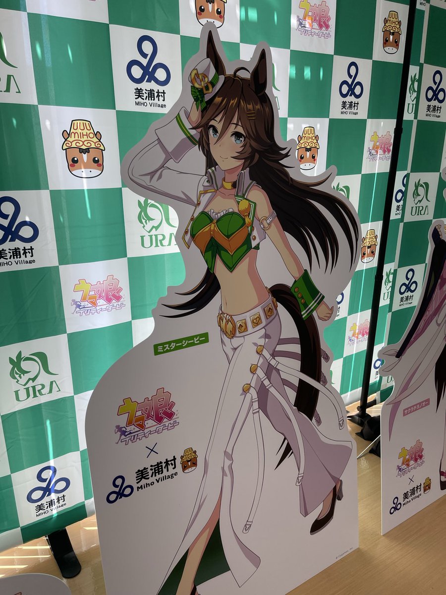 タイキシャトル(ウマ娘) 「おお〜蹄鉄焼きさんが美味しかった」|剃刀鮪のイラスト