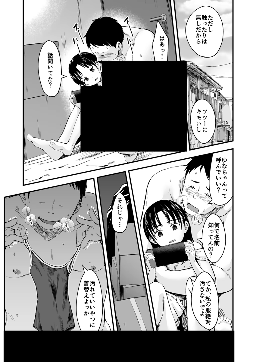これめっちゃすきかも tweet media