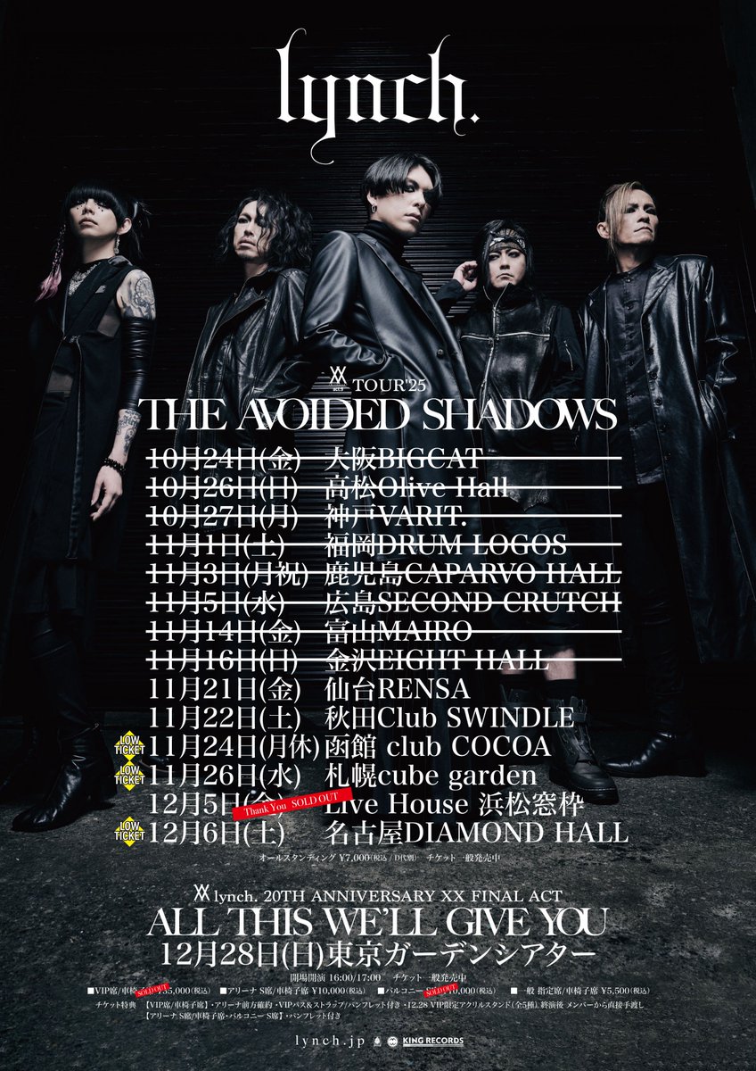 LIVE情報】 本日 XX act:9 TOUR'25「THE AVOIDED SHADOWS」 2025年11月