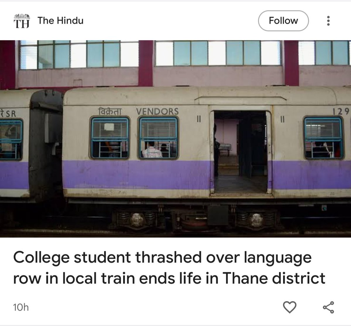 rmpgujju's tweet image. A precious life lost ! #LanguageRow #Maharashtra ! Any comments / compensation by #DoubleEngine govt of @BJP4Maharashtra under Hon CM @Dev_Fadnavis ! Rule of law or Rule of Goons!