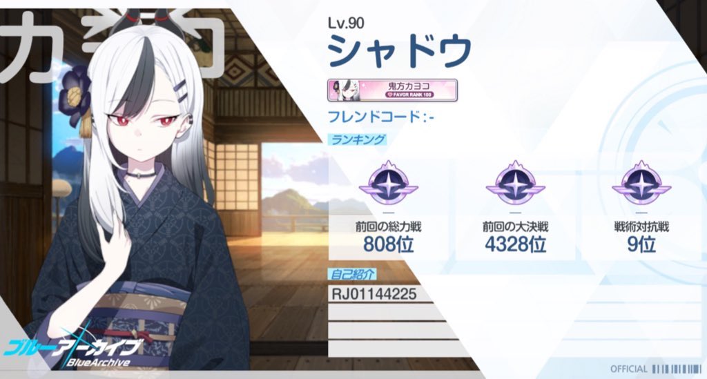 シャドウ tweet media