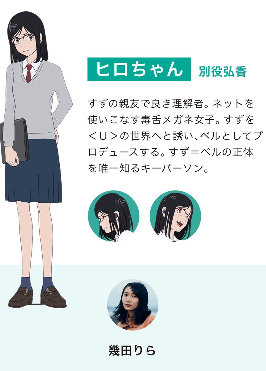 IKURA様 幾田りら - ikura(from YOASOBI) (@lilasikuta) • Instagram photos